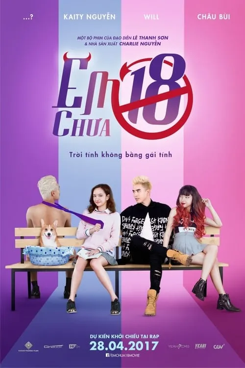 Em Chưa 18 (фильм)