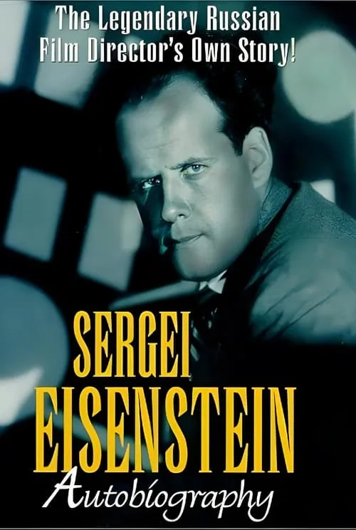 Sergei Eisenstein: Autobiography (movie)