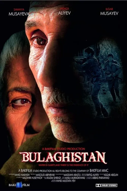 Bulaqistan (movie)