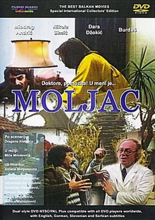 Moljac (фильм)