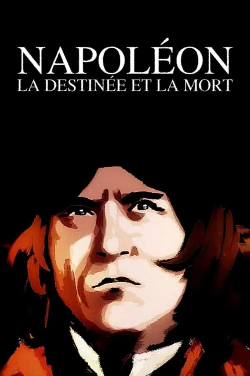 Napoléon : la destinée et la mort (фильм)