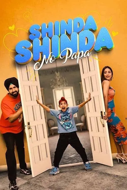 Shinda Shinda No Papa (фильм)