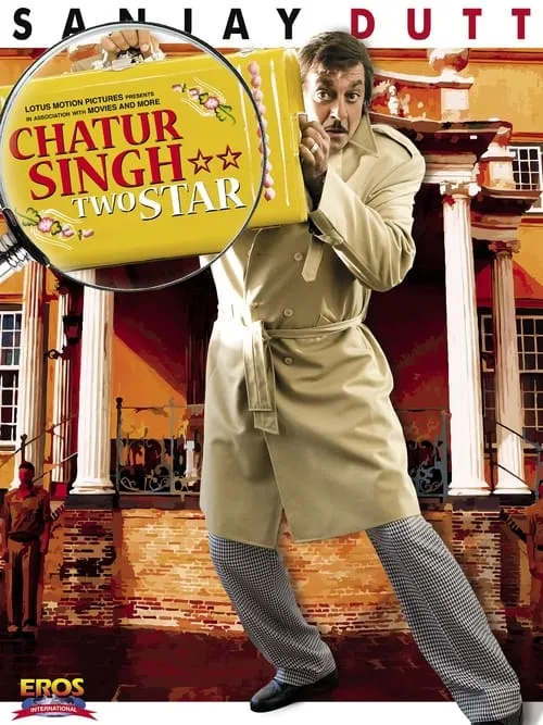 Chatur Singh Two Star (фильм)