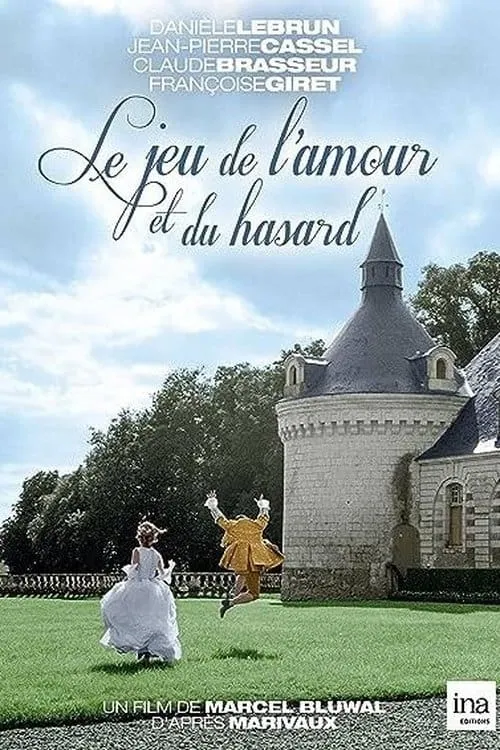 Le Jeu de l'amour et du hasard (фильм)