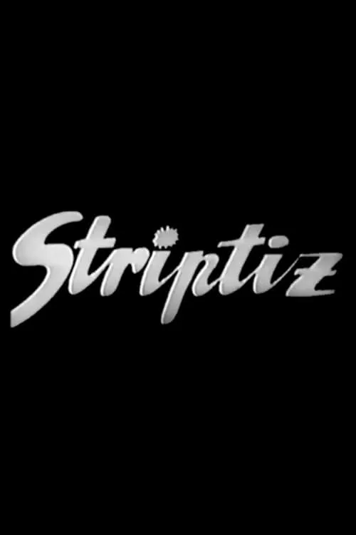 Striptiz (фильм)