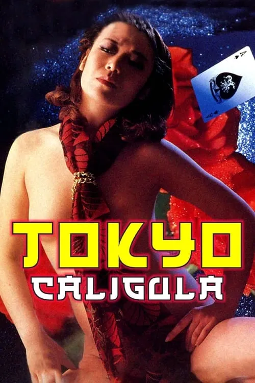 Lady Caligula in Tokyo (movie)