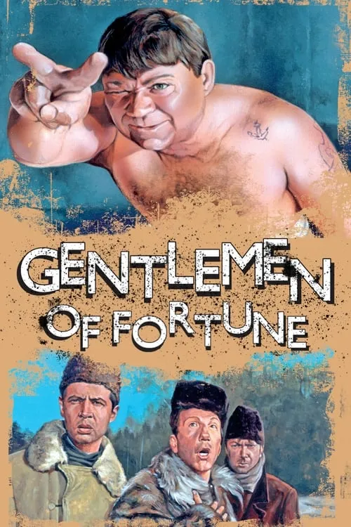 Gentlemen of Fortune (movie)