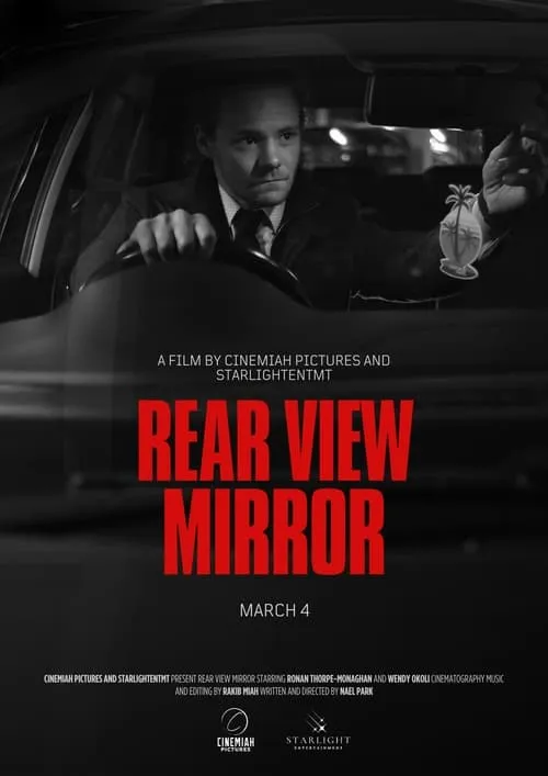 REAR VIEW MIRROR (movie)