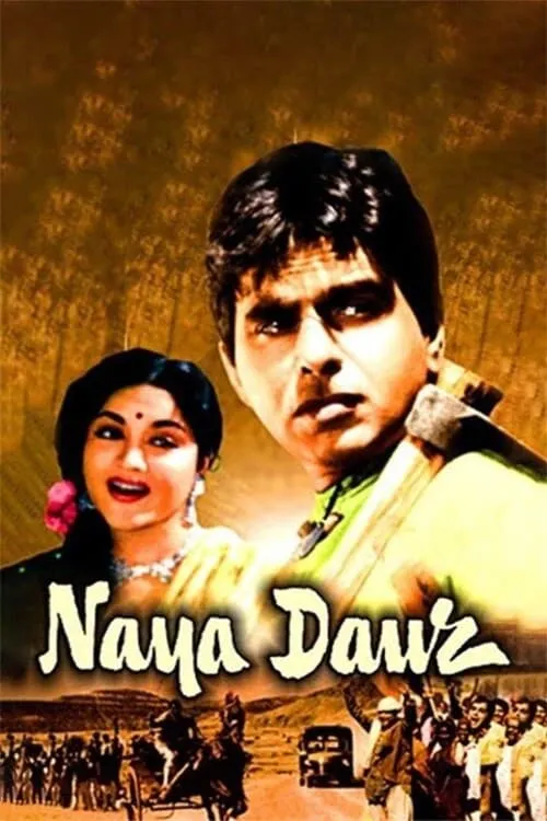 Naya Daur (movie)