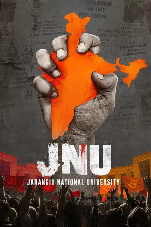 JNU: Jahangir National University (фильм)