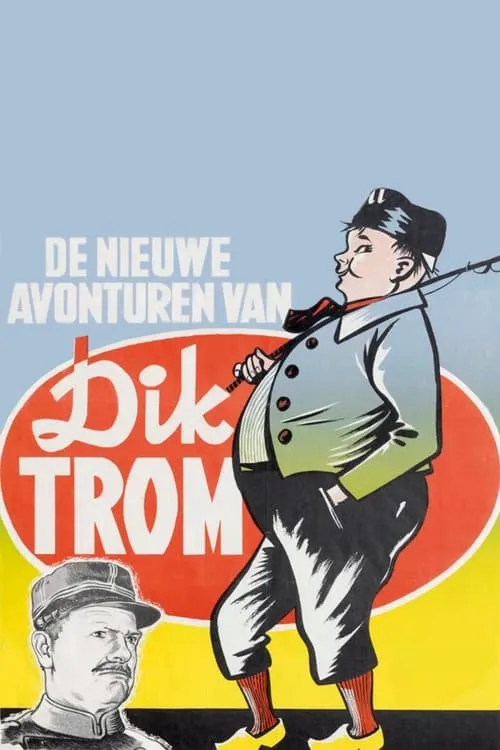 De Nieuwe Avonturen van Dik Trom (фильм)