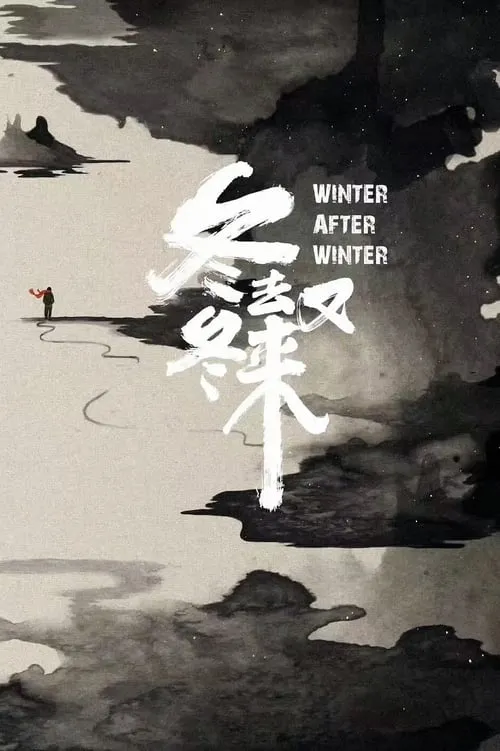 Winter After Winter (movie)