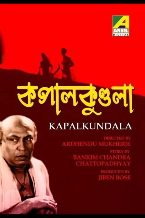 Kapalkundala (movie)