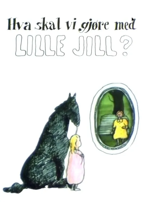 Hva skal vi gjøre med lille Jill? (фильм)