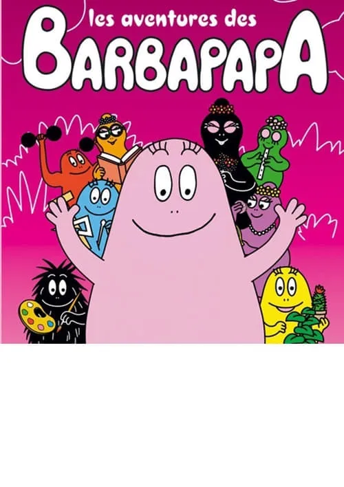 Les Aventures des Barbapapa (фильм)