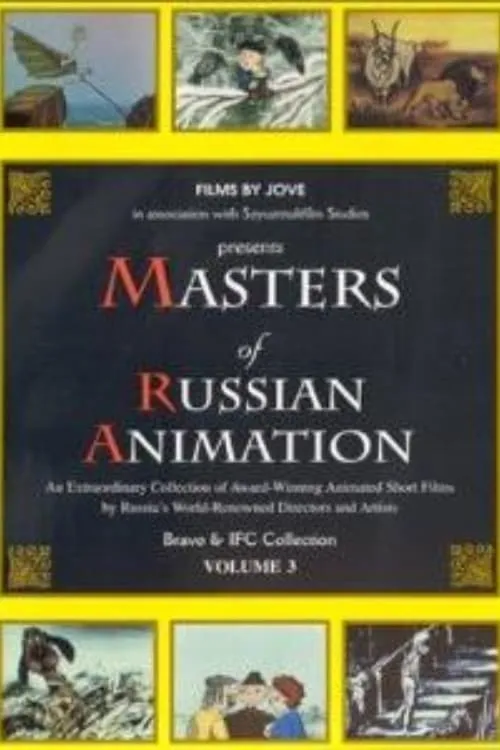 Masters of Russian Animation - Volume 3 (movie)