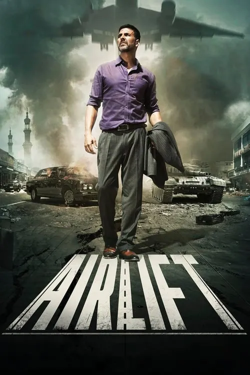 Airlift (movie)