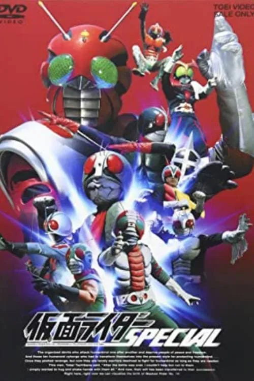 Immortal Kamen Rider Special (movie)