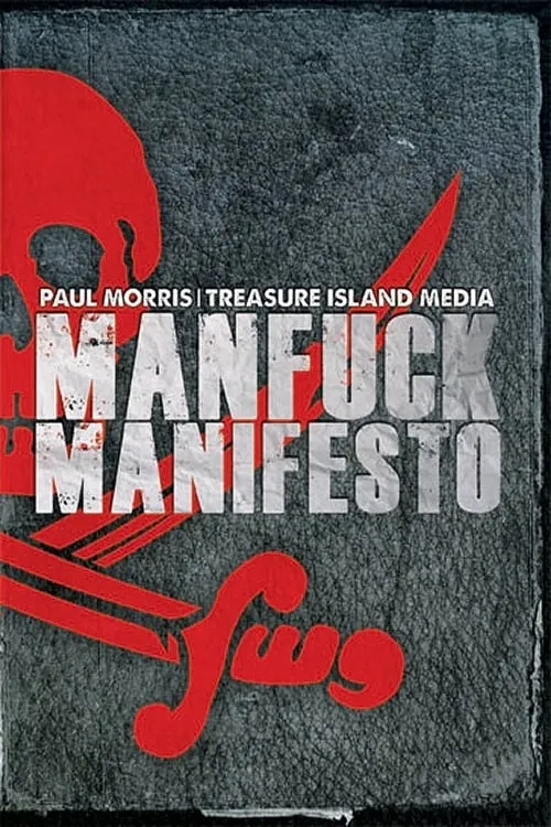 Manfuck Manifesto (movie)