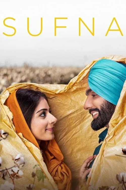 ਸੁਫਨਾ (фильм)