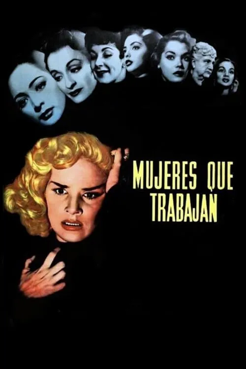 Mujeres que trabajan (фильм)