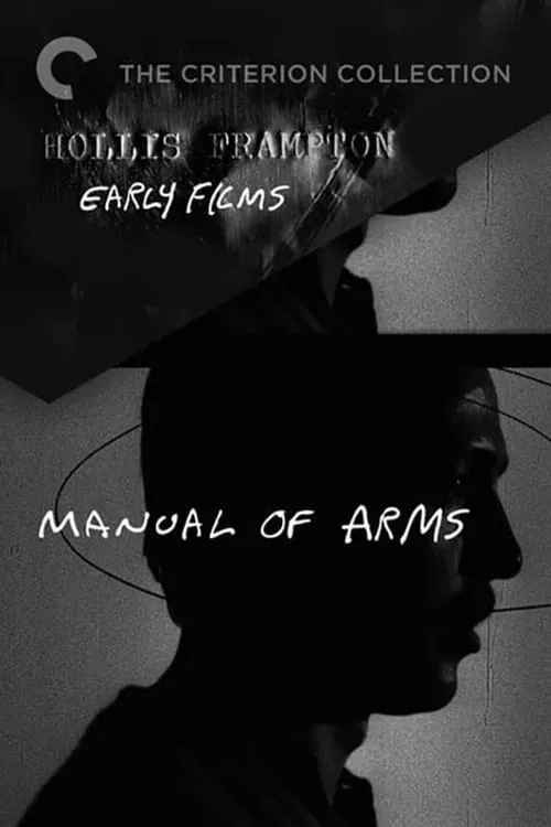 Manual of Arms (movie)