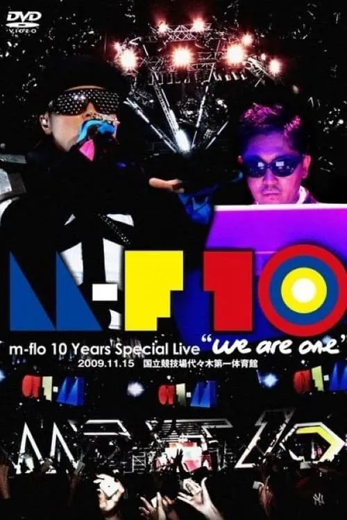 m-flo 10 Years Special Live "we are one" (movie)