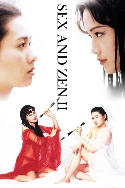 Sex and Zen II (movie)