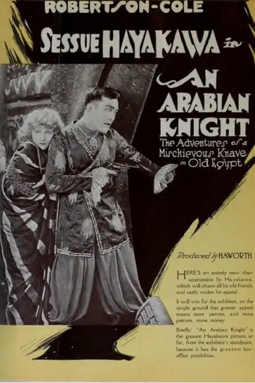 An Arabian Knight (movie)