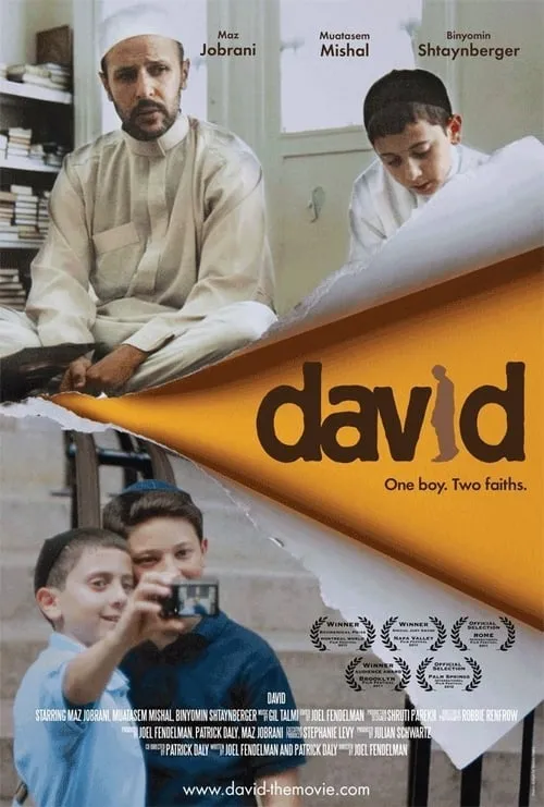 David (фильм)