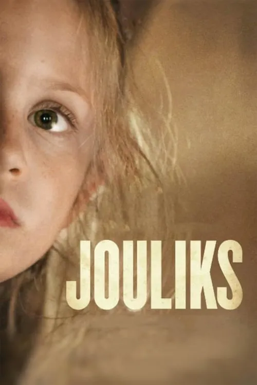 Jouliks (movie)