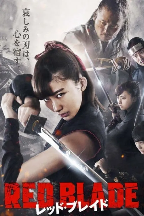 Red Blade (movie)