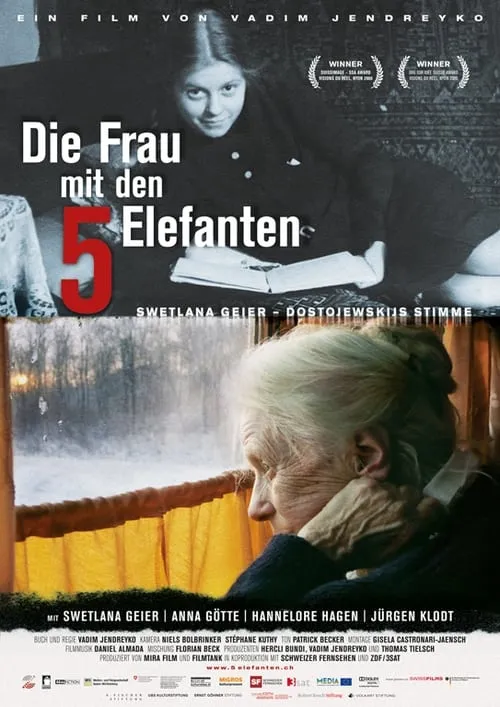 Die Frau mit den 5 Elefanten (фильм)