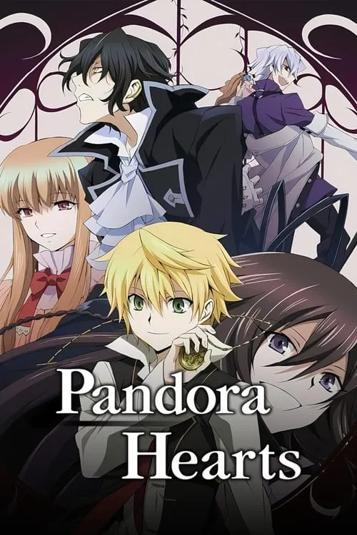 Pandora Hearts