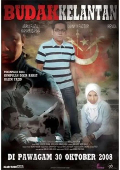 Budak Kelantan (movie)