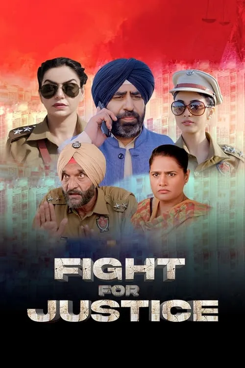 Fight For Justice (movie)