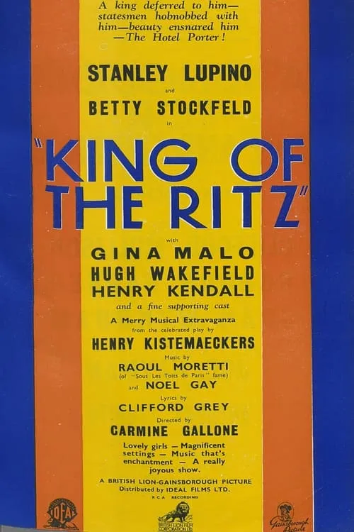 King of the Ritz (фильм)