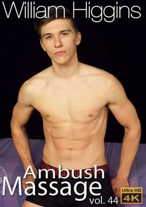 Ambush Massage 44 (фильм)