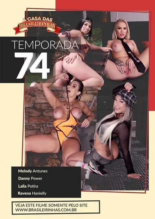 A Casa das Brasileirinhas: Temporada 74 (фильм)