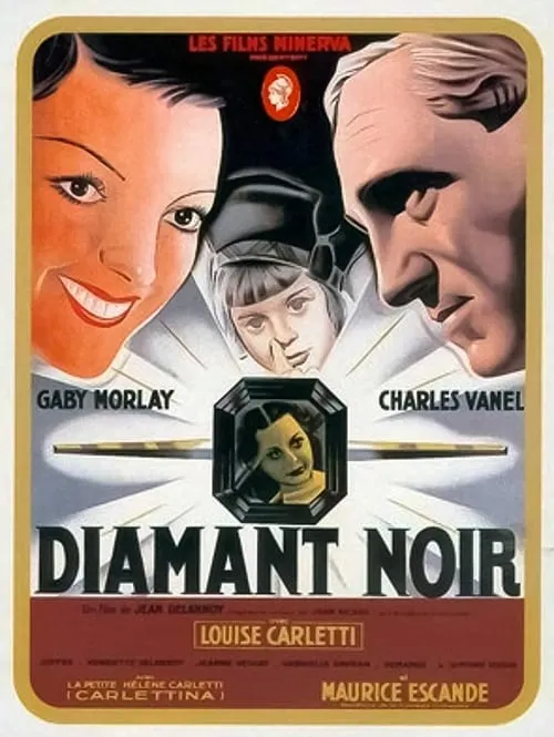 Le Diamant noir (фильм)