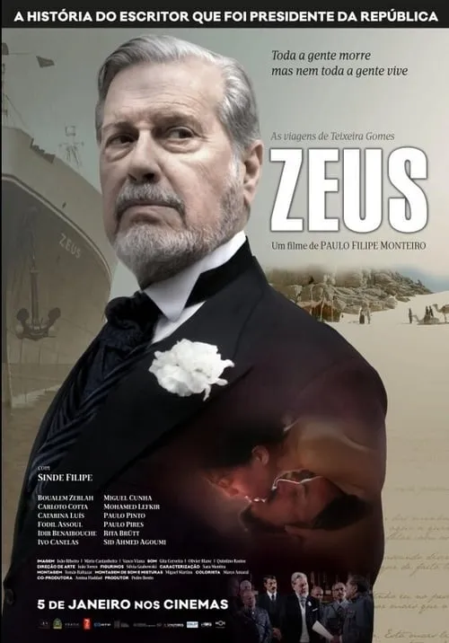 Zeus (movie)