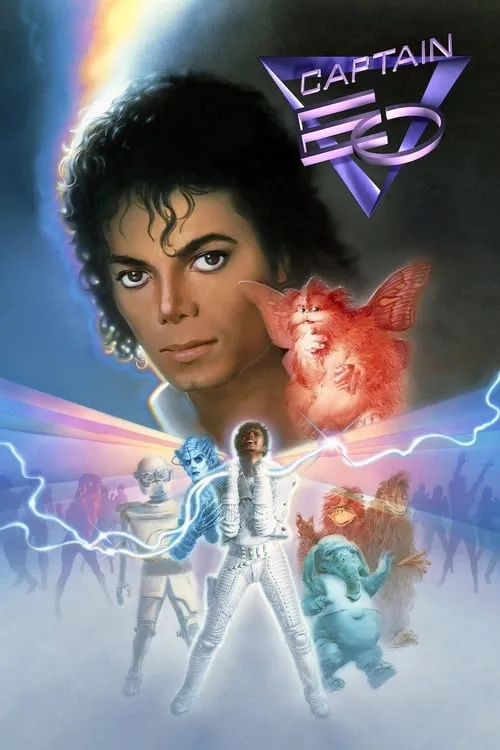 Captain EO (фильм)