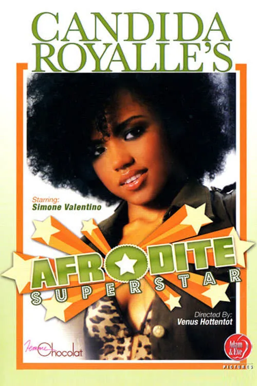 Afrodite Superstar (фильм)