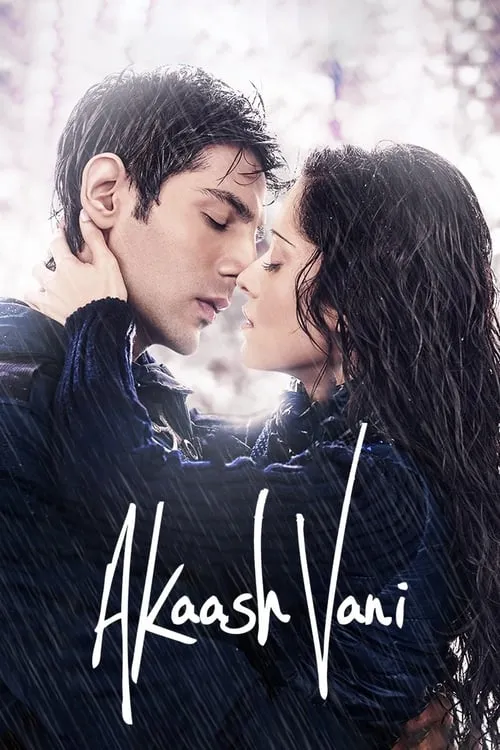 Akaash Vani (movie)