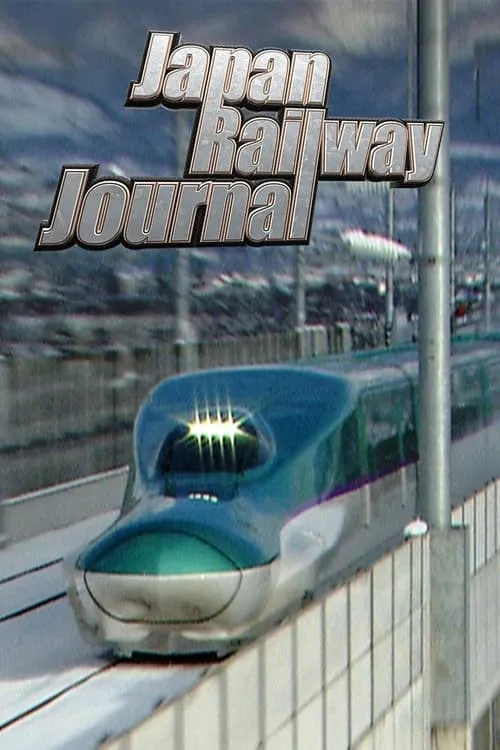 Japan Railway Journal (series)