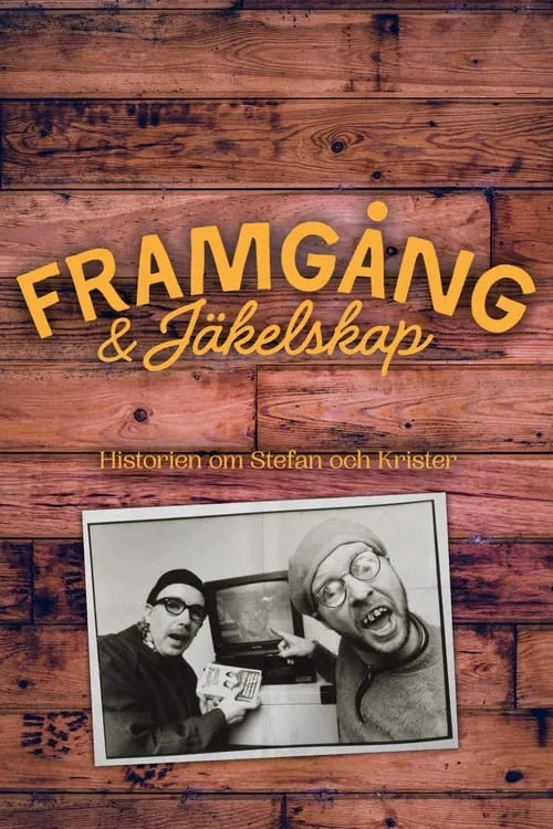 Framgångar & Jäkelskap - Historien om Stefan och Krister (фильм)