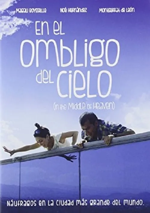 En el ombligo del cielo (фильм)