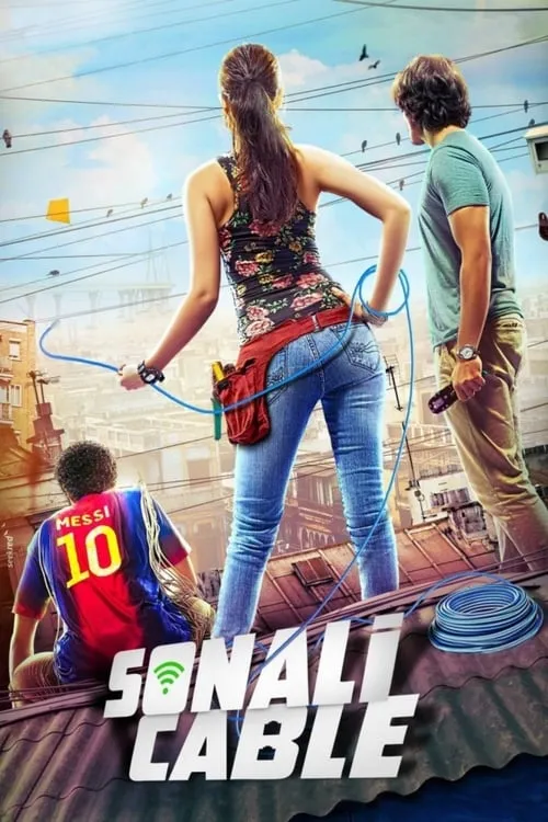 Sonali Cable (movie)
