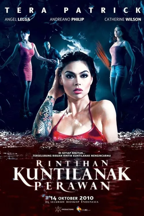 Rintihan Kuntilanak Perawan (фильм)