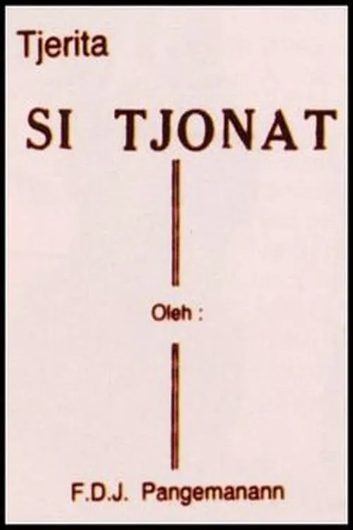 Si Tjonat (movie)